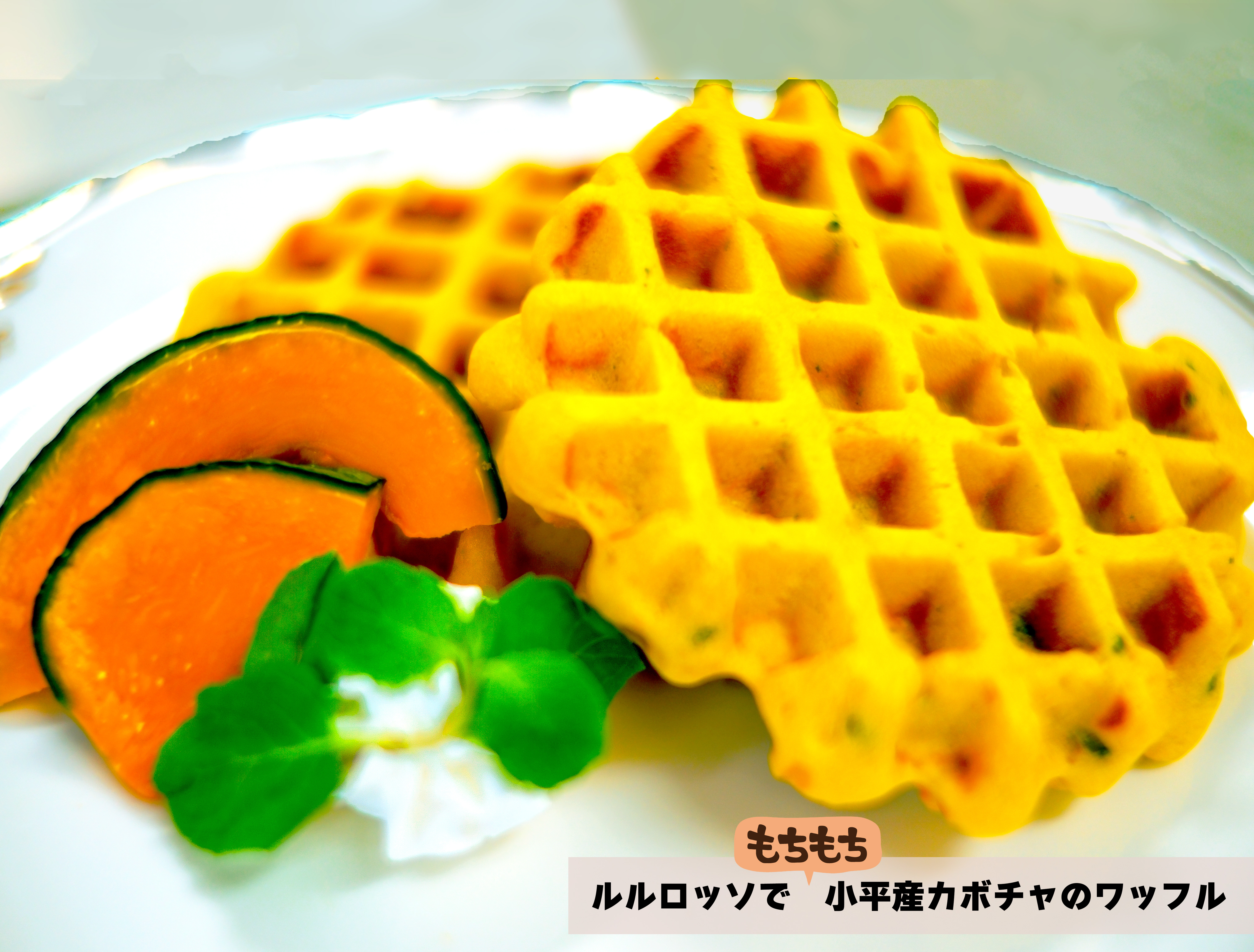 今月の健康レシピ2